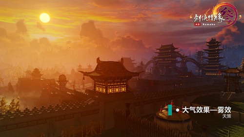 剑网3重制版