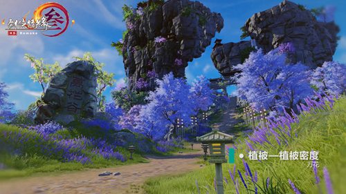 剑网3重制版