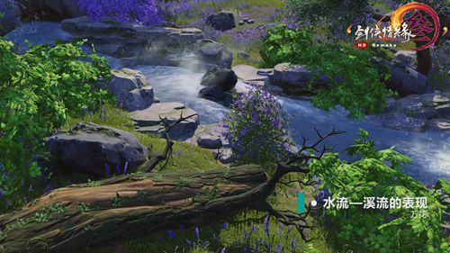 剑网3重制版