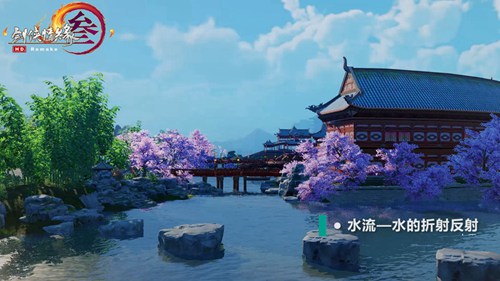 剑网3重制版