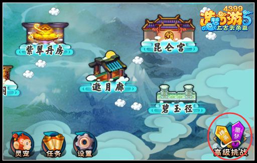 上古天帝篇宝石怎么得 宝石有什么用