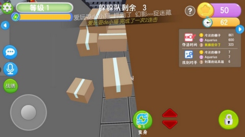 捉迷藏大作战
