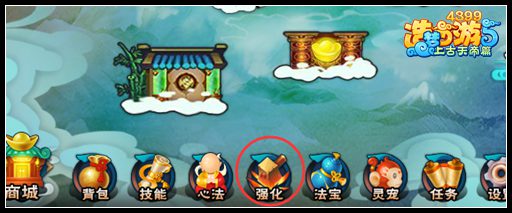 上古天帝篇宝石怎么装备 怎么镶嵌宝石