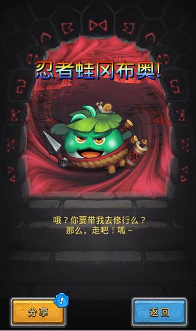 不思议迷宫异族商人卖的忍术卷轴有什么用