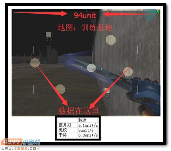 生死狙击黑龙偃月刀视频 黑龙偃月刀全面测评