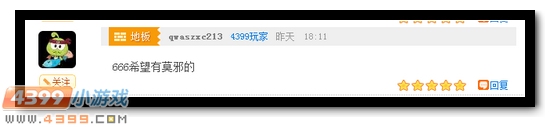 生死狙击莫邪图片 莫邪武器测评