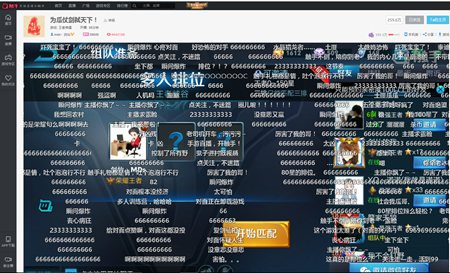 王者荣耀剑仙超暖心