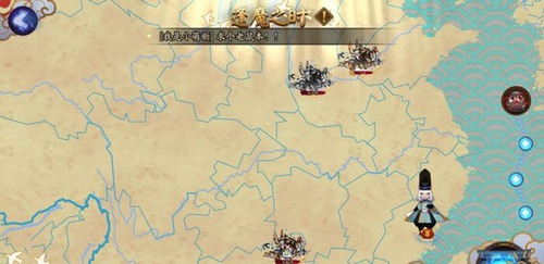 阴阳师胧车boss