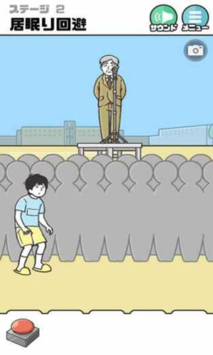 神回避2安卓版下载