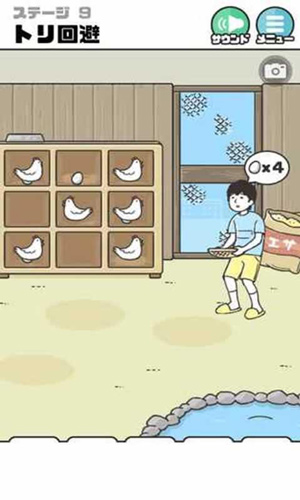神回避2安卓版下载