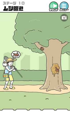 神回避2攻略大全