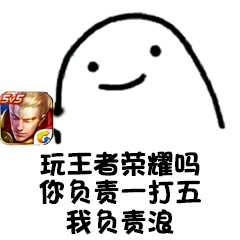 王者荣耀排位潜规则
