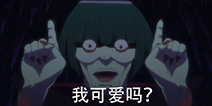 时间是把杀猪刀 《从零开始的异世界生活》颜艺帝怠惰竟然这么帅？！