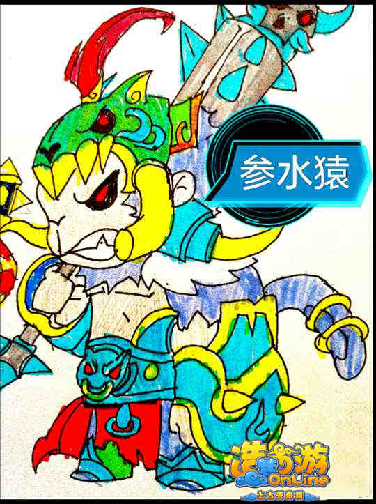 参水猿-4399乱世金龙