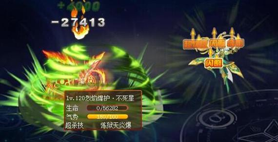 奥奇传说创界神昆仑解析 最高百万血量，拥有强大的空间能力；答应生命之王将会照看好阿瑞斯，并且在他有困难的时候，全力帮助他。