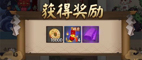 阴阳师七夕活动