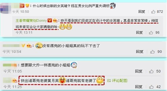 截图爆料