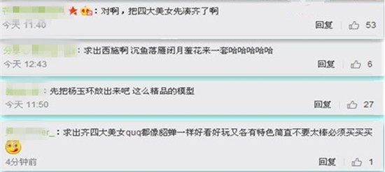 网友评论