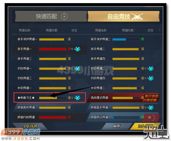 生死狙击剩者为王模式怎么玩 剩者为王技巧介绍