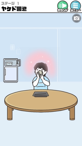 神回避2第1关怎么过