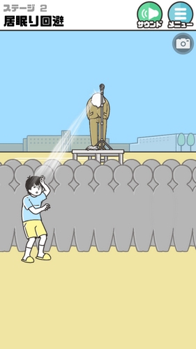 神回避2第2关怎么过