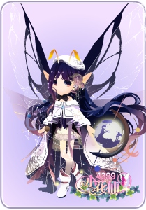 小花仙梦幻星图套装