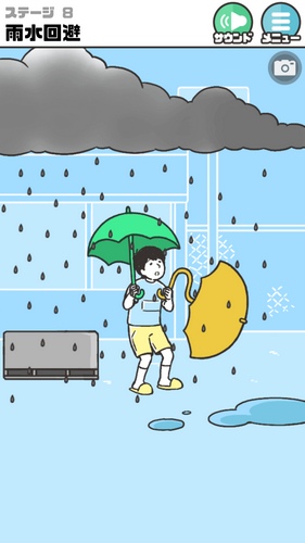 神回避2第8关怎么过