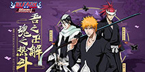 《BLEACH境·界-死神激斗》今日首曝 带你体验和风刀剑格斗