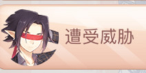 花语学园茶话会关卡2-2攻略 温柔守护第二关平民5星搭配攻略