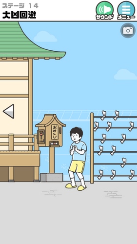 神回避2第14关怎么过