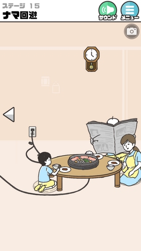 神回避2第15关怎么过