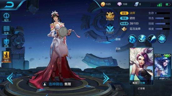 周年皮肤