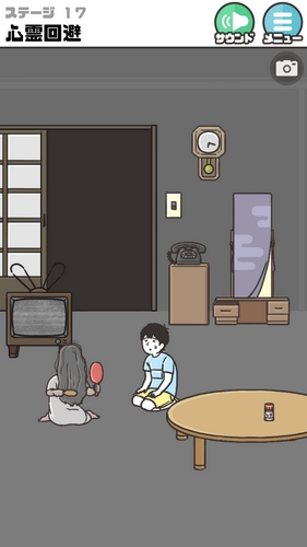 神回避2第17关怎么过