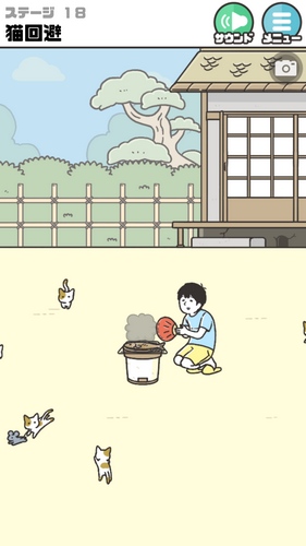 神回避2第18关怎么过