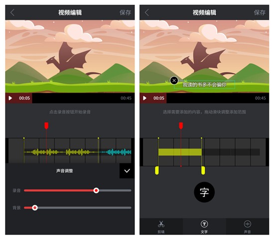随手录