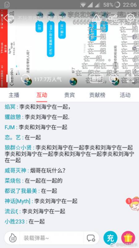 七夕节过去，但满满的爱意不能结束，触手直播《王者荣耀》人气主播蓝烟，在直播间替粉丝表白，200万观众做见证，最终女孩答应蓝烟小迷弟的表白