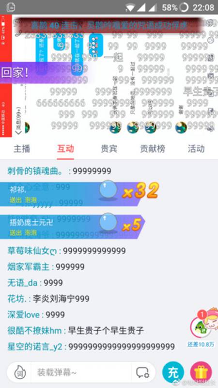 七夕节过去，但满满的爱意不能结束，触手直播《王者荣耀》人气主播蓝烟，在直播间替粉丝表白，200万观众做见证，最终女孩答应蓝烟小迷弟的表白