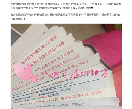 王者荣耀人气主播七夕替表白