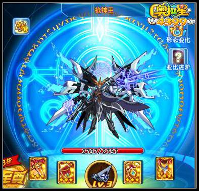 4399奥拉星传奇无冕之王传奇日月战武神枪神王哪个好？