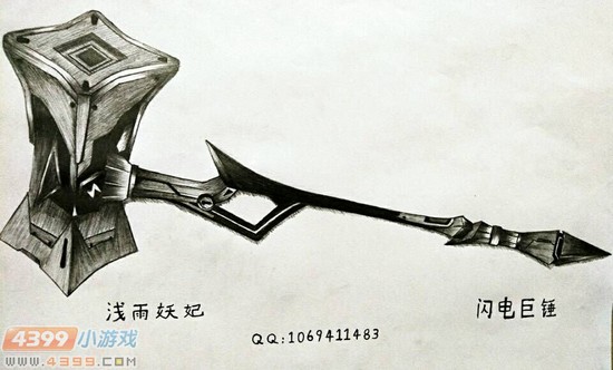 生死狙击玩家手绘-闪电巨锤