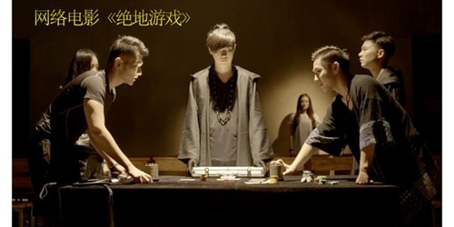 绝地游戏