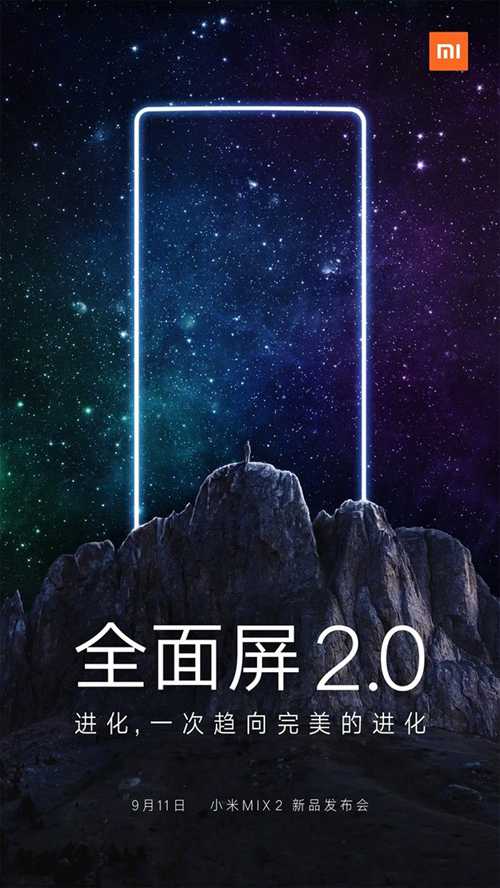 小米Mix2海报