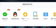 这几种充值方式将不能用 王者荣耀10月中旬充值方式调整
