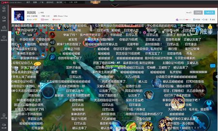 王者荣耀阿泰直播BGM太魔性