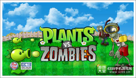 《植物大战僵尸2》特权礼包免费领取大力花菜!