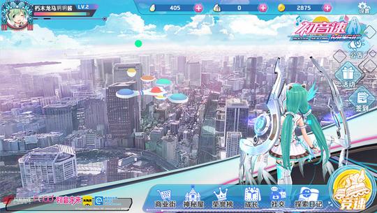 初音速钻石