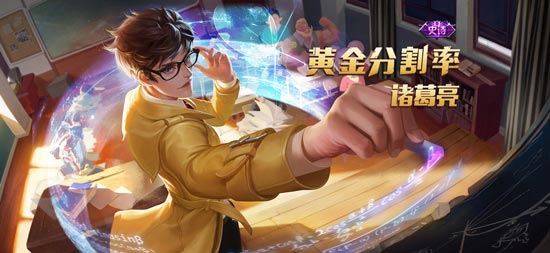 黄金分割率