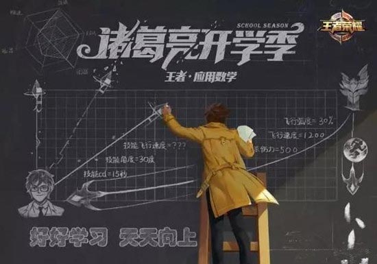 黑板