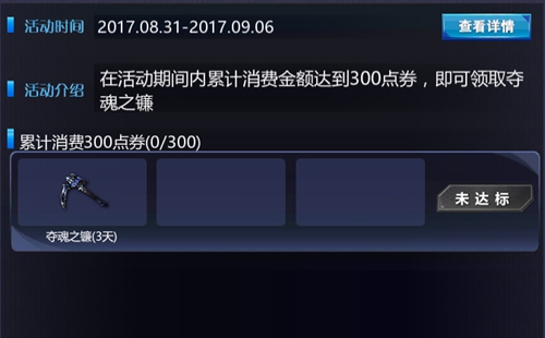 火线精英手机版