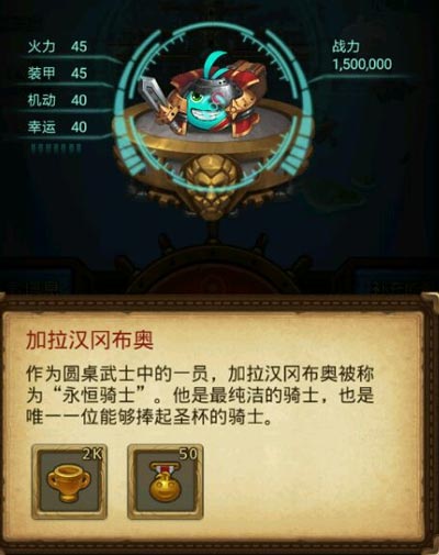 不思议迷宫永恒王座攻略 永恒王座彩蛋汇总